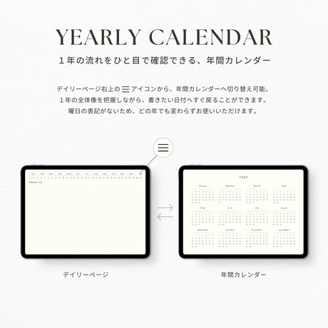 方眼ノート┊︎6色セット┊︎デジタルジャーナル┊︎リンク付き