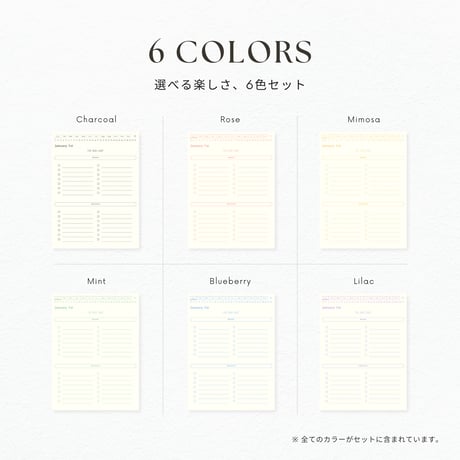 ToDoリスト┊︎6色セット┊︎タスク管理┊︎デジタルプランナー┊︎リンク付き