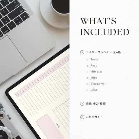デジタルプランナー┊︎6色セット┊︎スケジュール管理┊︎ToDoリスト┊︎リンク付き