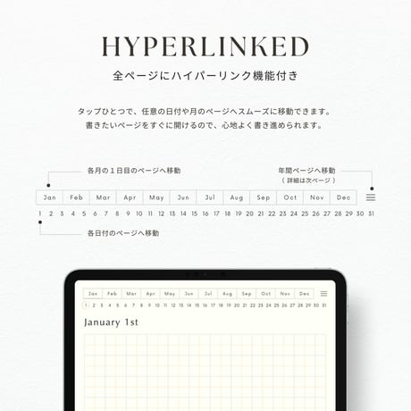 方眼ノート┊︎6色セット┊︎デジタルジャーナル┊︎リンク付き