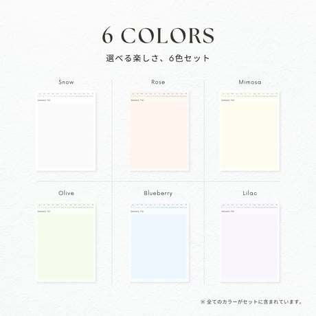無地ノート┊︎6色セット┊︎ノート┊︎デジタルジャーナル┊︎リンク付き
