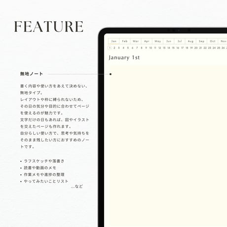 無地ノート┊︎6色セット┊︎ノート┊︎デジタルジャーナル┊︎リンク付き