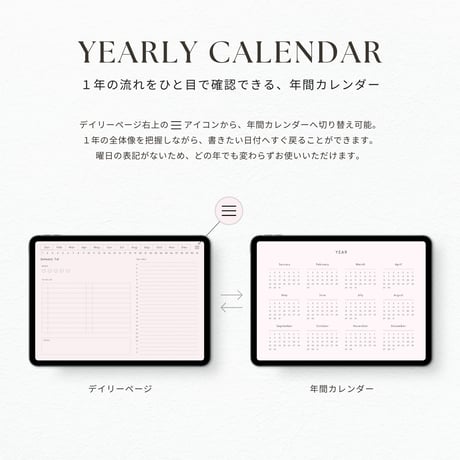 デジタルプランナー┊︎6色セット┊︎スケジュール管理┊︎ToDoリスト┊︎リンク付き