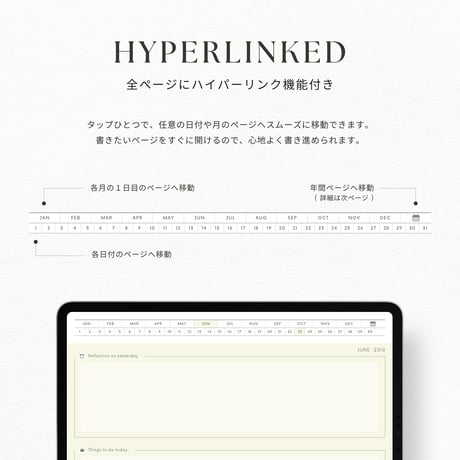 モーニングジャーナル┊︎8色セット┊︎昨日の振り返り┊︎今日やること┊︎リンク付き