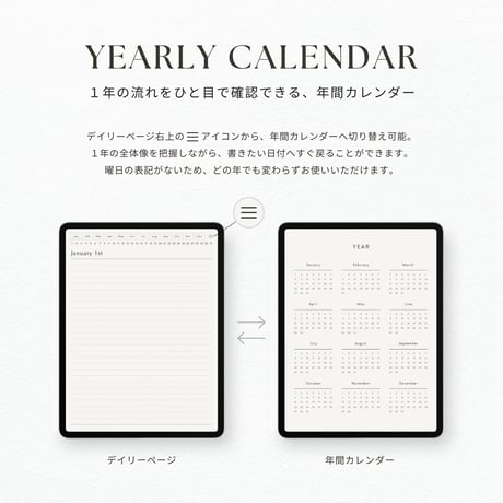 罫線ノート┊︎6色セット┊︎シンプルノート┊︎デジタルジャーナル┊︎リンク付き