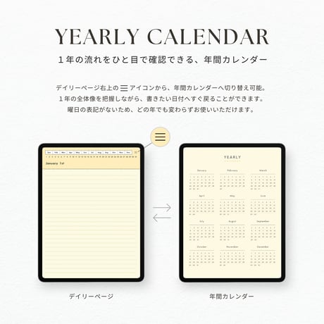 罫線ノート┊︎6色セット┊︎シンプルノート┊︎デジタルジャーナル┊︎リンク付き