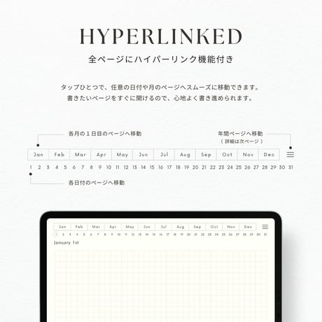 方眼ノート┊︎6色セット┊︎デジタルジャーナル┊︎リンク付き