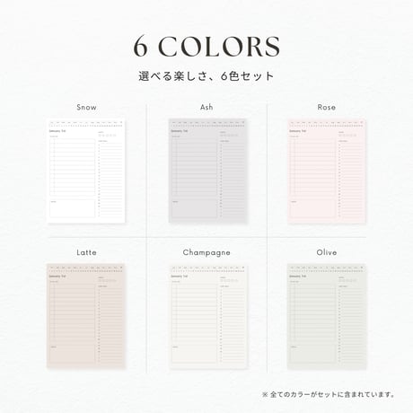 デジタルプランナー┊︎6色セット┊︎スケジュール管理┊︎ToDoリスト┊︎リンク付き