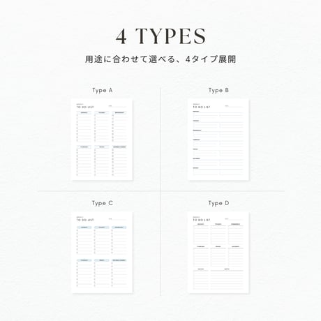 週間ToDoリスト┊︎6色&4種類セット┊︎やることリスト