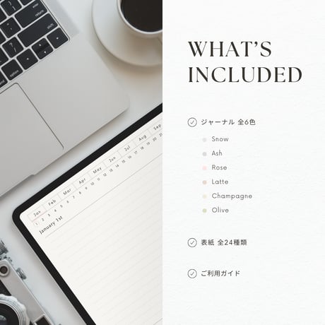 罫線ノート┊︎6色セット┊︎シンプルノート┊︎デジタルジャーナル┊︎リンク付き
