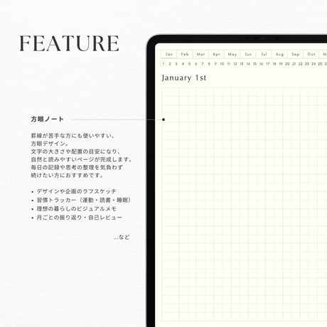 方眼ノート┊︎6色セット┊︎デジタルジャーナル┊︎リンク付き