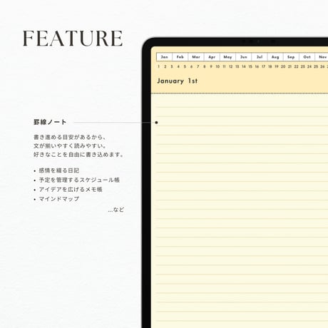 罫線ノート┊︎6色セット┊︎シンプルノート┊︎デジタルジャーナル┊︎リンク付き