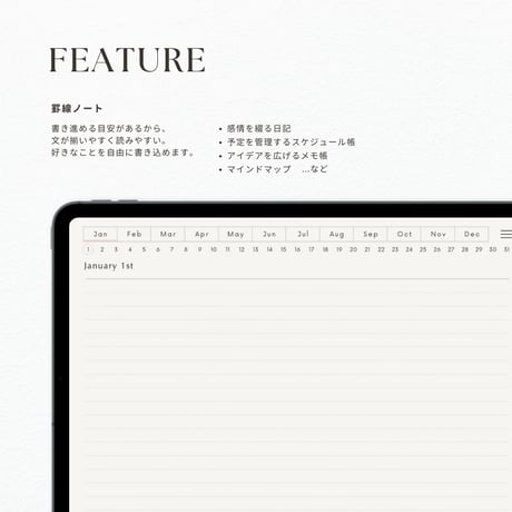 罫線ノート┊︎6色セット┊︎シンプルノート┊︎デジタルジャーナル┊︎リンク付き