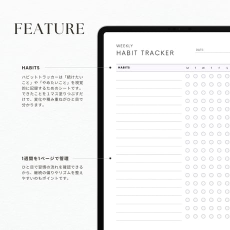 ハビットトラッカー┊︎6色&4種類セット┊︎継続ノート┊︎記録帳