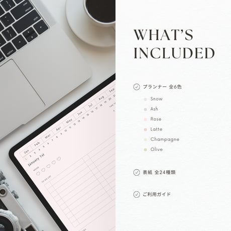 デジタルプランナー┊︎6色セット┊︎スケジュール管理┊︎ToDoリスト┊︎リンク付き