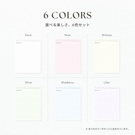 方眼ノート┊︎6色セット┊︎デジタルジャーナル┊︎リンク付き
