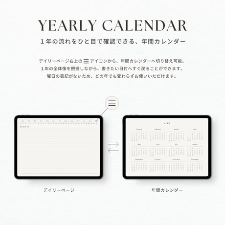 罫線ノート┊︎6色セット┊︎シンプルノート┊︎デジタルジャーナル┊︎リンク付き