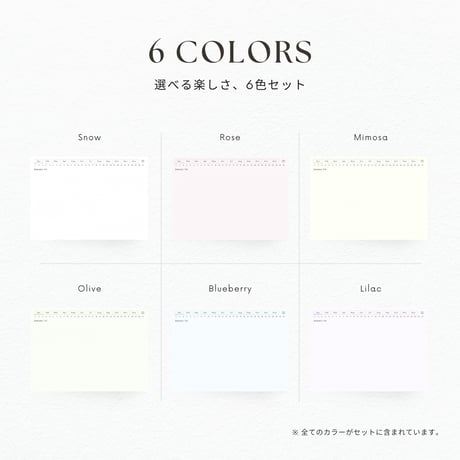 ドット方眼ノート┊︎6色セット┊︎ノート┊︎デジタルジャーナル┊︎リンク付き
