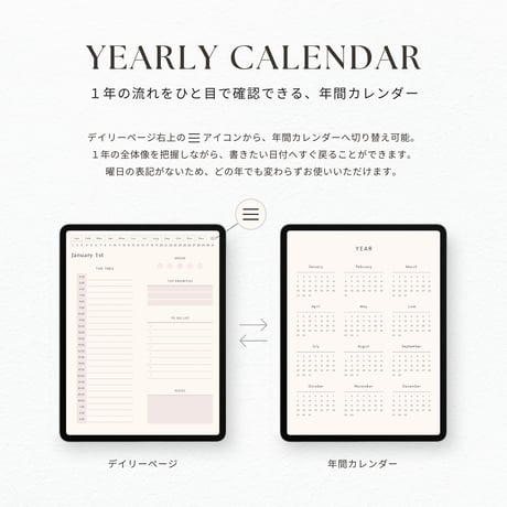 デジタルプランナー┊︎6色セット┊︎スケジュール管理┊︎ToDoリスト┊︎リンク付き