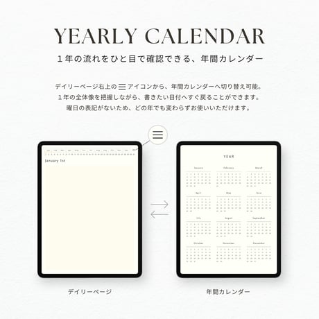 無地ノート┊︎6色セット┊︎ノート┊︎デジタルジャーナル┊︎リンク付き