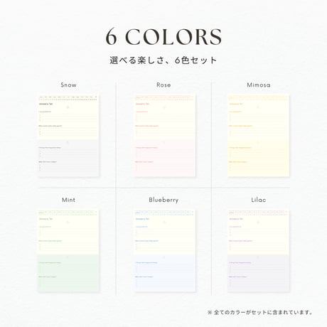 モーニング&ナイトジャーナル┊︎6色セット┊︎感謝日記┊︎マインドフルネス┊︎リンク付き