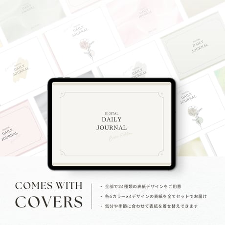 罫線ノート┊︎6色セット┊︎シンプルノート┊︎デジタルジャーナル┊︎リンク付き