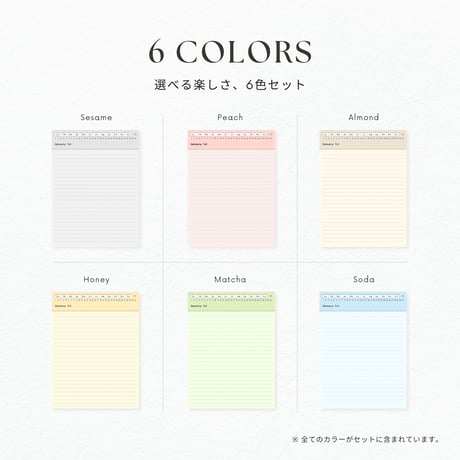 罫線ノート┊︎6色セット┊︎シンプルノート┊︎デジタルジャーナル┊︎リンク付き