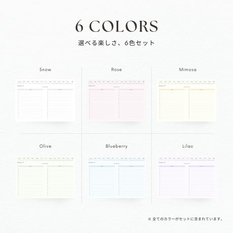 ToDoリスト┊︎6色セット┊︎タスク管理┊︎リンク付き