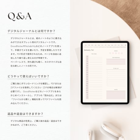 デジタルプランナー┊︎6色セット┊︎スケジュール管理┊︎ToDoリスト┊︎リンク付き