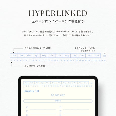 ToDoリスト┊︎6色セット┊︎タスク管理┊︎デジタルプランナー┊︎リンク付き