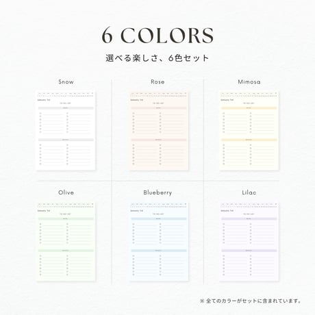 ToDoリスト┊︎6色セット┊︎タスク管理┊︎リンク付き