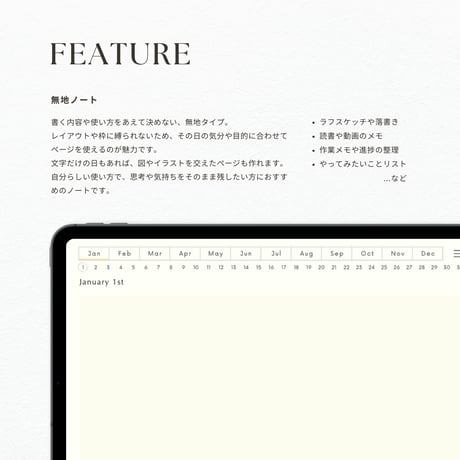 無地ノート┊︎6色セット┊︎ノート┊︎デジタルジャーナル┊︎リンク付き