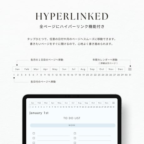 ToDoリスト┊︎6色セット┊︎タスク管理┊︎リンク付き