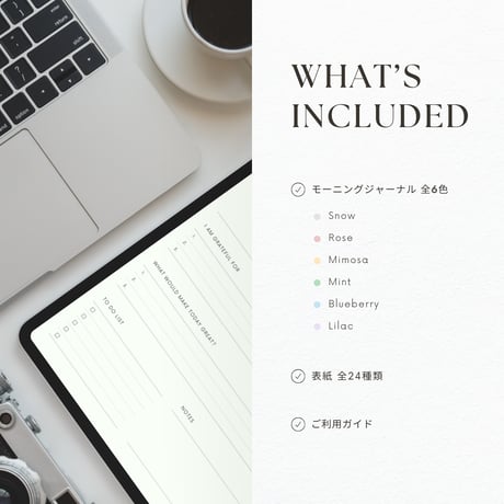 モーニングジャーナル┊︎6色セット┊︎感謝日記┊︎マインドフルネス┊︎リンク付き