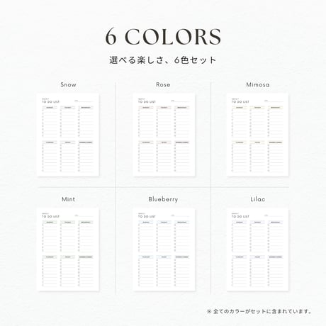 週間ToDoリスト┊︎6色&4種類セット┊︎やることリスト