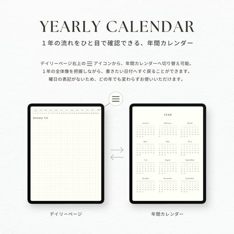 方眼ノート┊︎6色セット┊︎デジタルジャーナル┊︎リンク付き