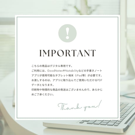 モーニングジャーナル┊︎6色セット┊︎感謝日記┊︎マインドフルネス┊︎リンク付き