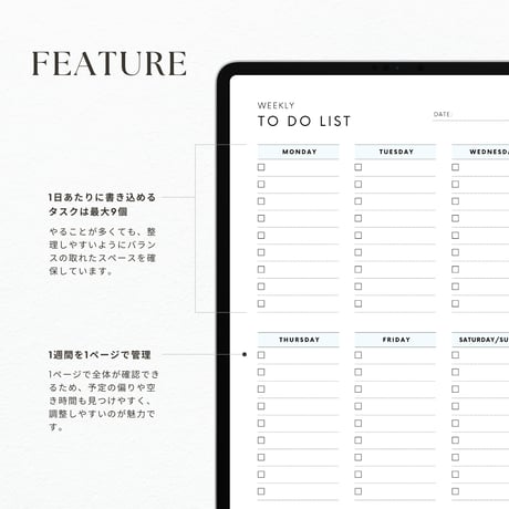 週間ToDoリスト┊︎6色&4種類セット┊︎やることリスト