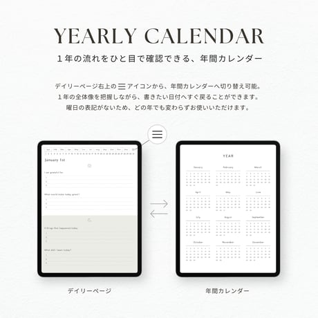 モーニング&ナイトジャーナル┊︎6色セット┊︎感謝日記┊︎セルフケア┊︎リンク付き