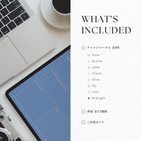 ナイトジャーナル┊︎6色セット┊︎感謝日記┊︎セルフケア┊︎リンク付き