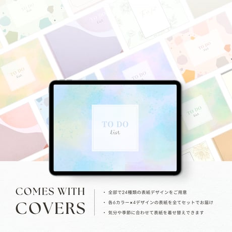 ToDoリスト┊︎6色セット┊︎タスク管理┊︎リンク付き