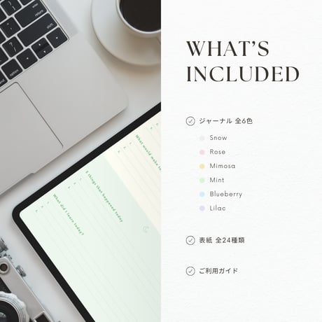 モーニング&ナイトジャーナル┊︎6色セット┊︎感謝日記┊︎マインドフルネス┊︎リンク付き