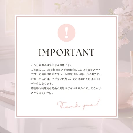 デジタルプランナー┊︎6色セット┊︎スケジュール管理┊︎ToDoリスト┊︎リンク付き