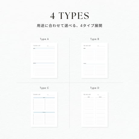 ToDoリスト┊︎6色&4種類セット┊︎タスク管理┊︎やることリスト
