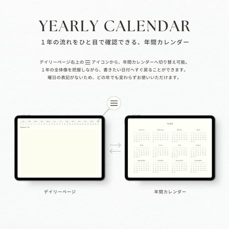 無地ノート┊︎6色セット┊︎ノート┊︎デジタルジャーナル┊︎リンク付き