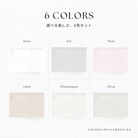 デジタルプランナー┊︎6色セット┊︎スケジュール管理┊︎ToDoリスト┊︎リンク付き