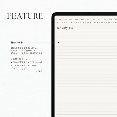 罫線ノート┊︎6色セット┊︎シンプルノート┊︎デジタルジャーナル┊︎リンク付き