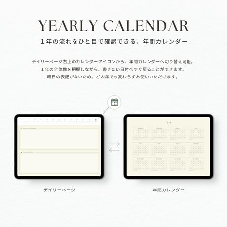 モーニングジャーナル┊︎8色セット┊︎昨日の振り返り┊︎今日やること┊︎リンク付き