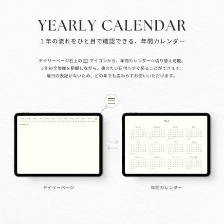 ドット方眼ノート┊︎6色セット┊︎ノート┊︎デジタルジャーナル┊︎リンク付き
