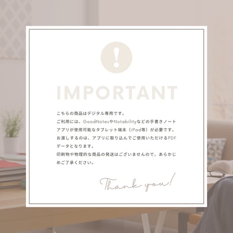 ジャーナルテンプレート┊︎デジタルプランナー┊︎感謝日記┊︎ToDoリスト